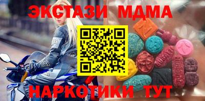 мефедрон VHQ Кимры