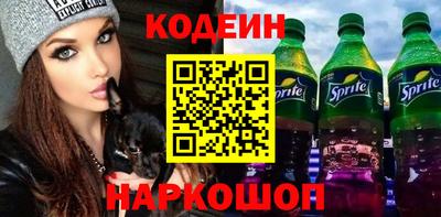 бошки Кингисепп