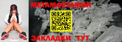бошки Кингисепп