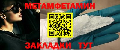 мефедрон VHQ Кимры
