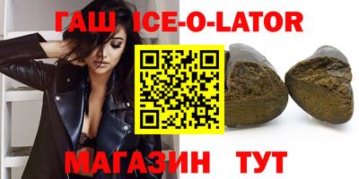 бошки Кингисепп
