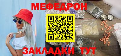 бошки Кингисепп