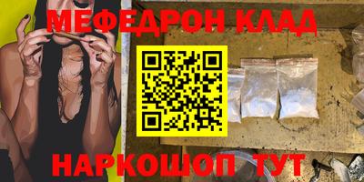 COCAINE Кинель
