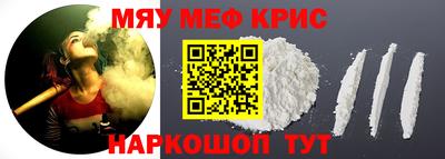 бошки Кингисепп