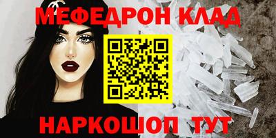 COCAINE Кинель