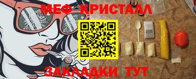 бошки Кингисепп