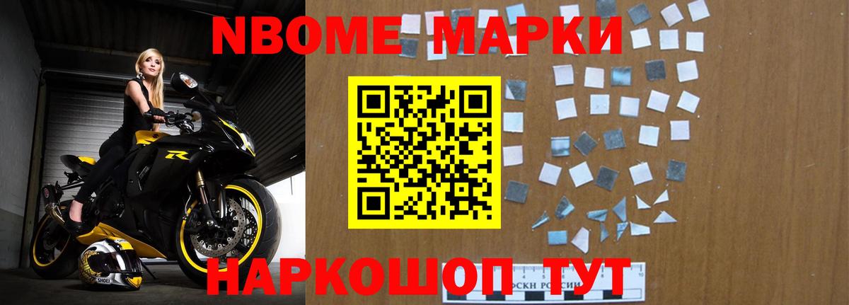 Тихорецк  ЛСД экстази ecstasy  Вход с VPN  ЛСД экстази кислота 
