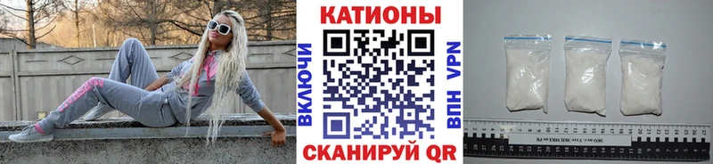 МЕФ кристаллы Тихорецк