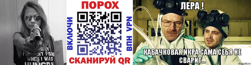 МЕТАМФЕТАМИН витя  Тихорецк 