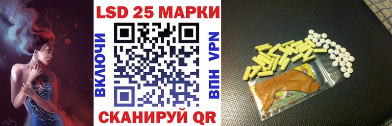 Марки N-bome 1,5мг  Тихорецк 