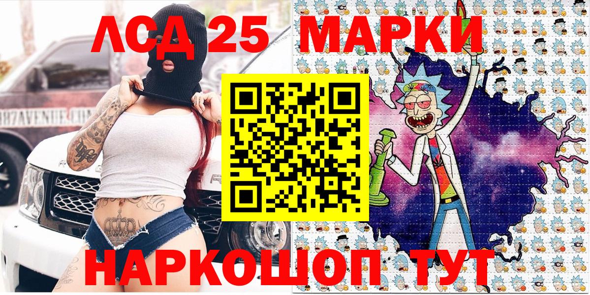 МДМА Тихорецк