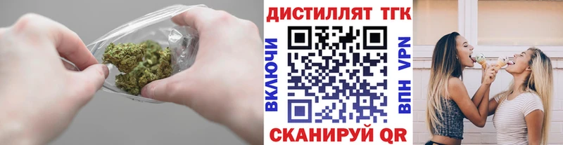 kraken tor  Тихорецк  ТГК Wax  где купить наркоту 
