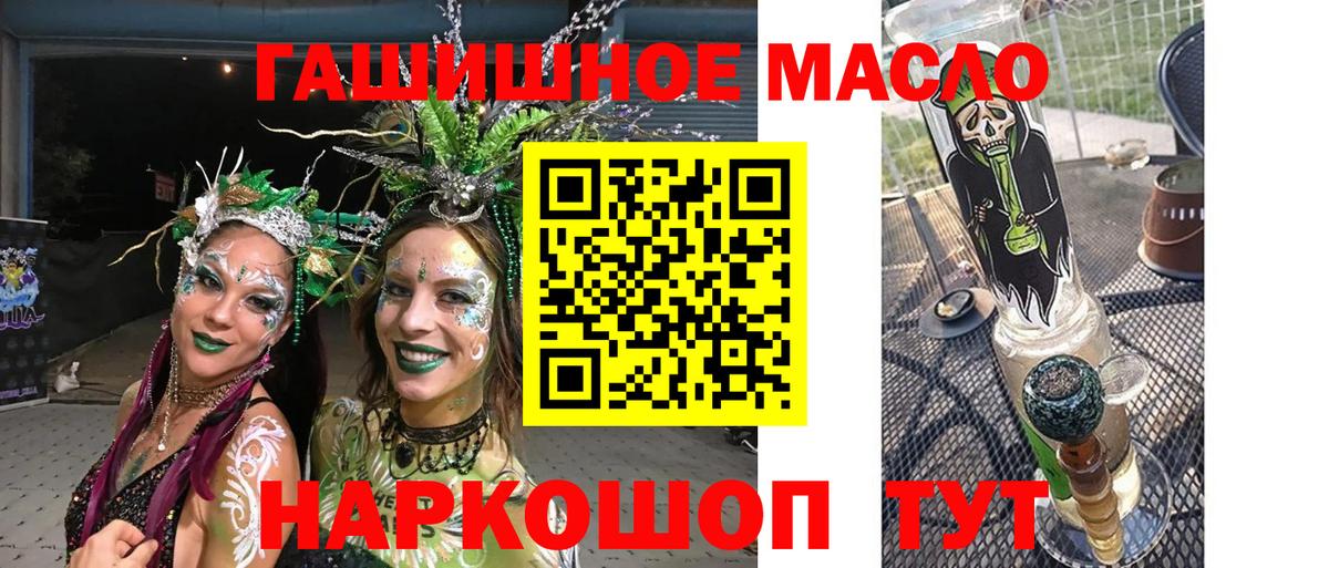 Тихорецк  ТГК вейп  Вход с VPN 