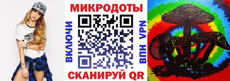 где купить   Тихорецк  Галлюциногенные грибы ЛСД 