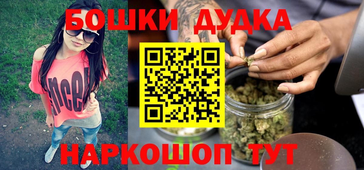 Канабис Ganja  Канабис планчик  Тихорецк  МАРИХУАНА AK-47  Конопля конопля  Вход с VPN 